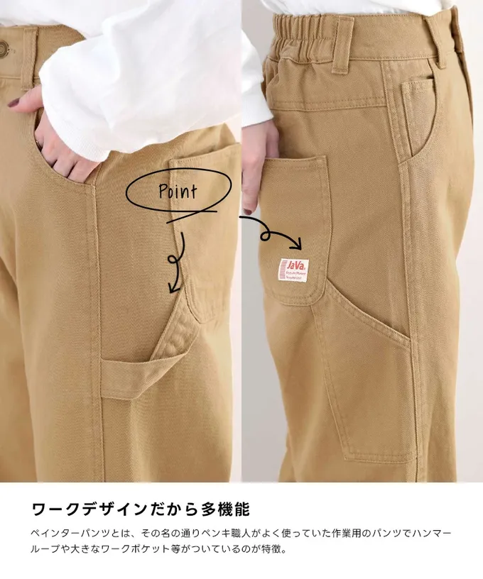 日本 Classical Elf - 超顯瘦厚磅百搭直筒褲-軍綠