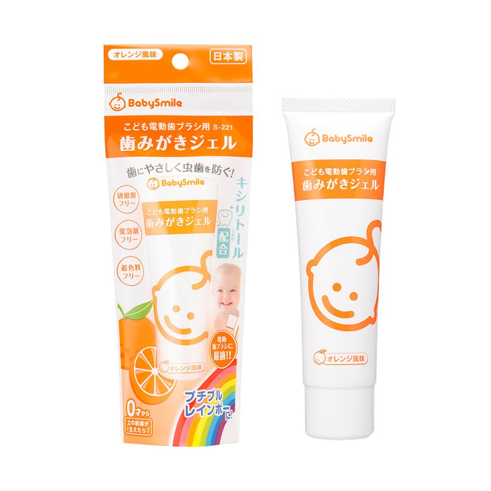 日本 BabySmile - 電動牙刷專用牙膏-橘子-0歲以上