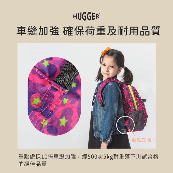 HUGGER - 孩童登山背包-迷彩糖果 (5-8Y)