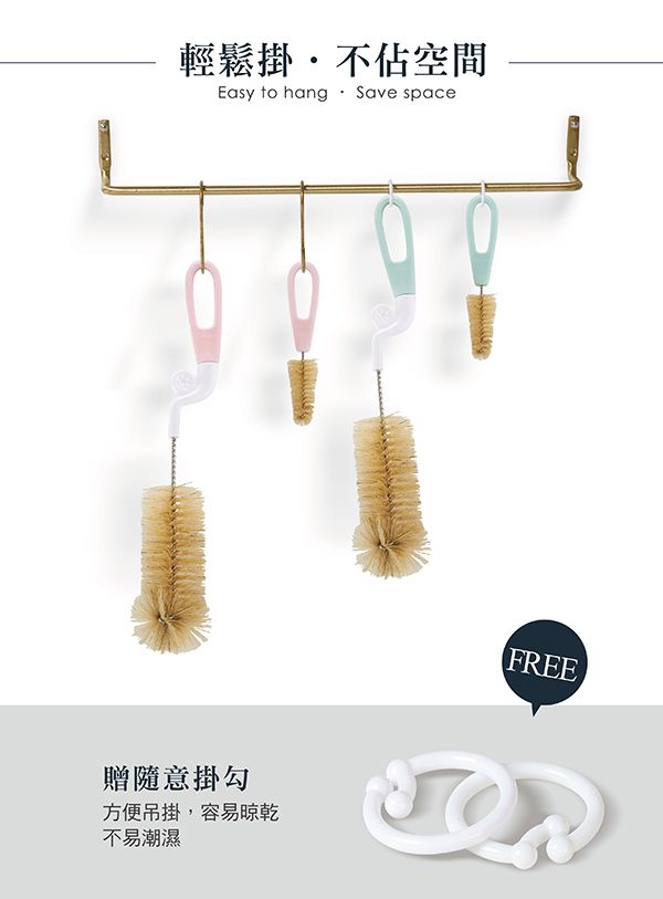 Simba 小獅王辛巴 - 旋轉式奶瓶刷(豬毛)-粉綠