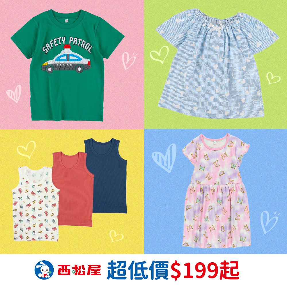★短袖超殺價【日本西松屋】可愛聯名/平價百搭/夢幻洋裝通通有！