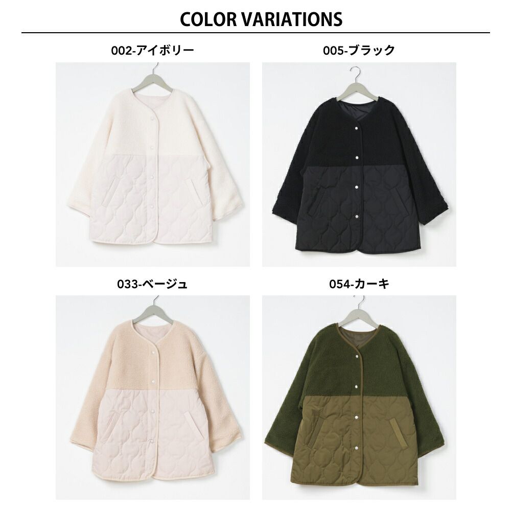 日本 OMNES - 絎縫拼接短絨鋪棉外套-象牙杏