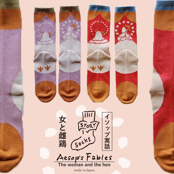 日本女裝代購 - 日本製 伊索寓言印花長襪-寡婦與母雞-粉紫 (23-25cm)