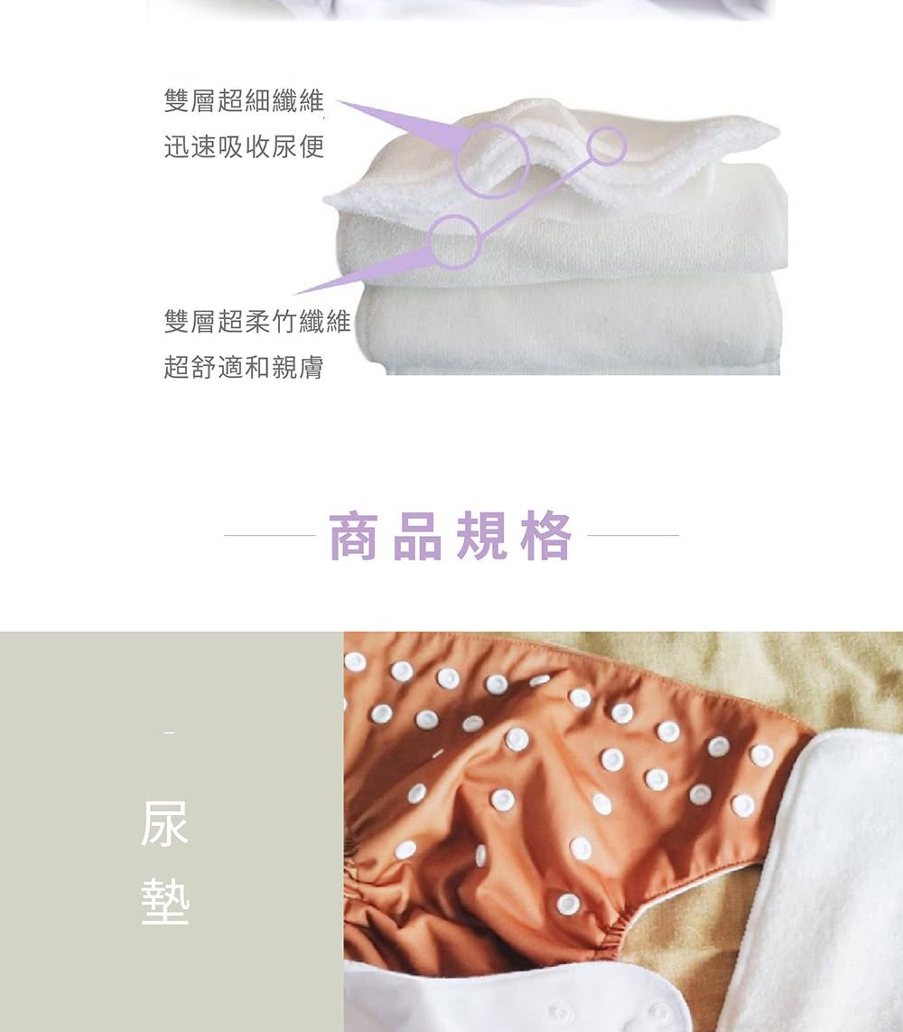 Nora's Nursery - 混合型竹纖維尿墊（10條） (33cm*12.7cm)