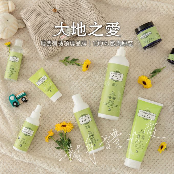 大地之愛 - 寶貝三合一泡泡露-500ml