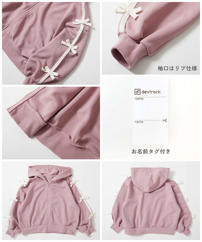 日本 devirock - 甜美蝴蝶結落肩連帽外套-黑