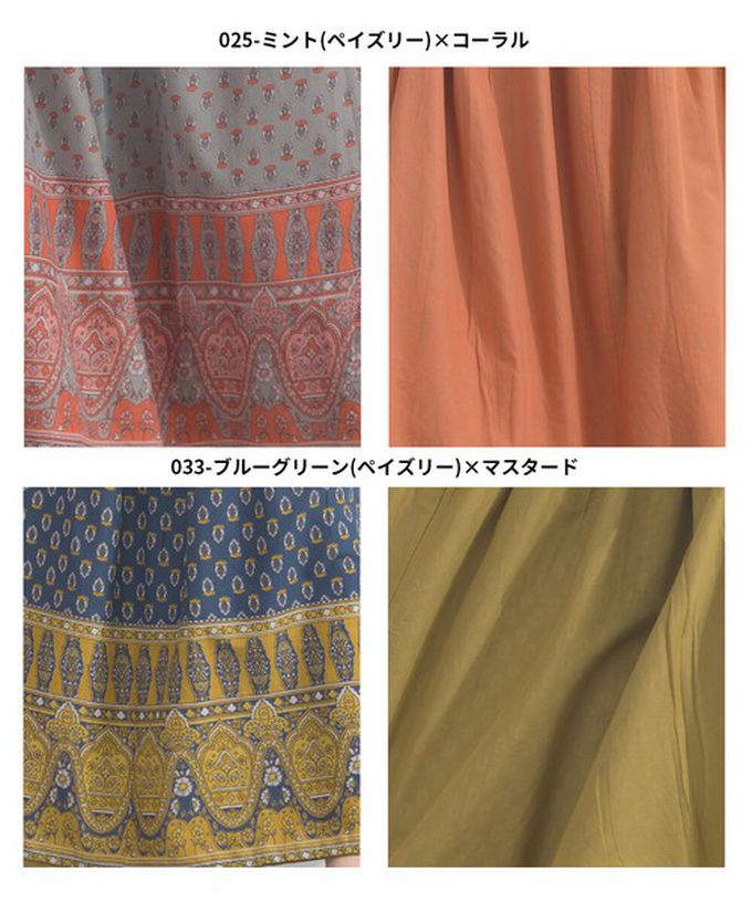 日本 Lupilien - 熱銷再販 2way雙面穿印度棉典雅長裙-白x湖水綠