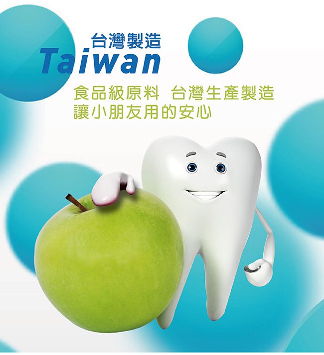 Luveta 樂唯他 - 兒童專用口腔噴護劑-青蘋果 (6個月以上適用)-台灣製