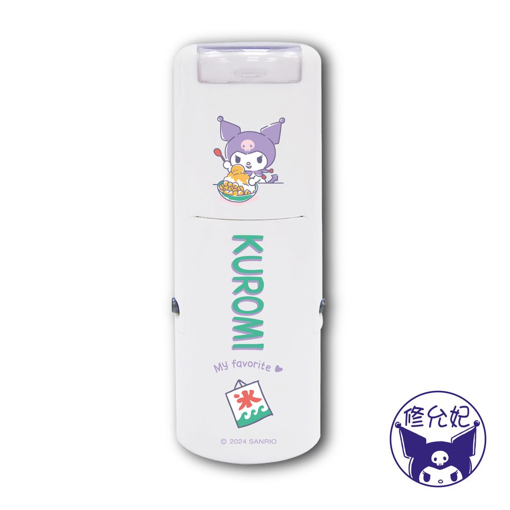 酷洛米-台灣在地風(1) 橡皮事務回墨印章/小圓章-紫色墨-印面尺寸:圓形直徑1.2cm