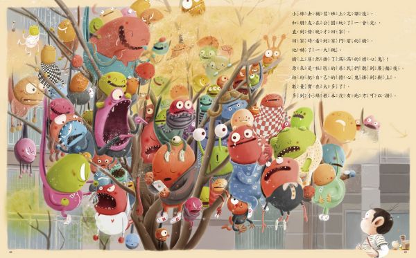 我擔心，因為我怕被笑