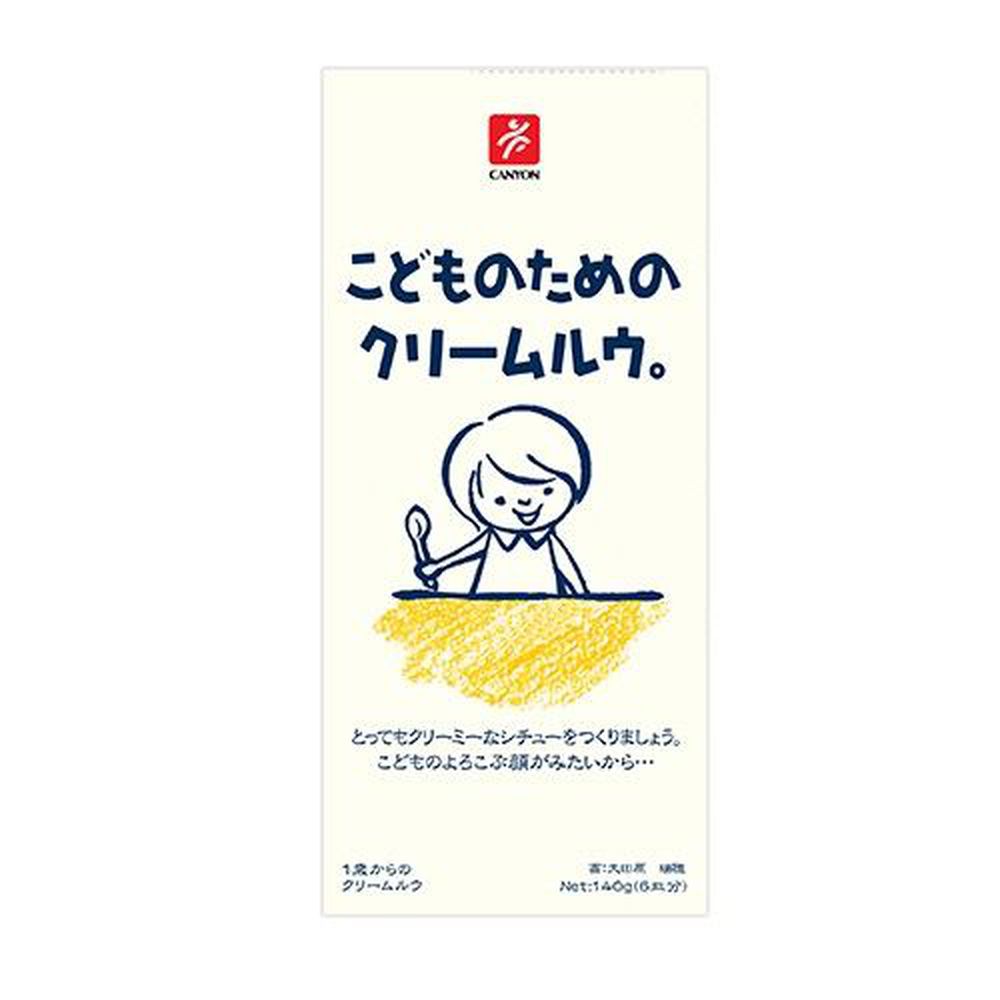 日本 CANYON - 兒童奶油咖哩塊-140g/盒