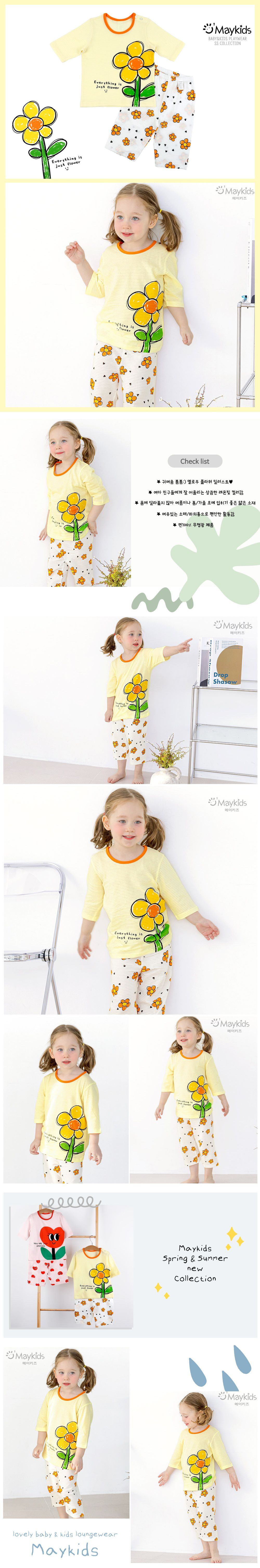 韓國 Maykids - 無螢光棉透氣七分袖家居服-塗鴉花花