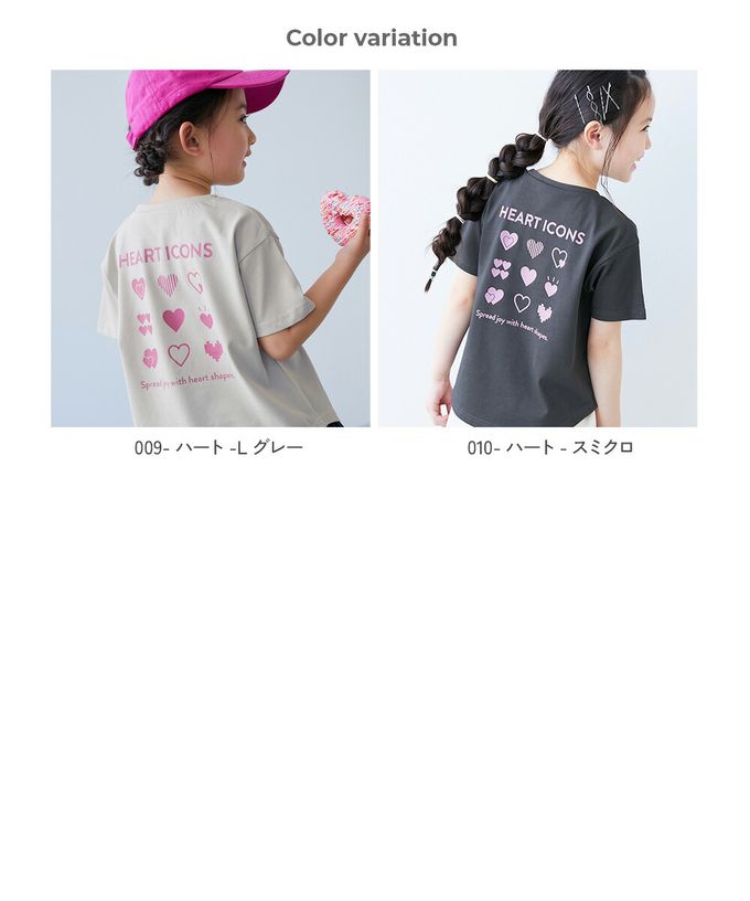 日本 devirock - 接觸涼感 女孩印花短袖上衣-冰淇淋聖代-冰河綠