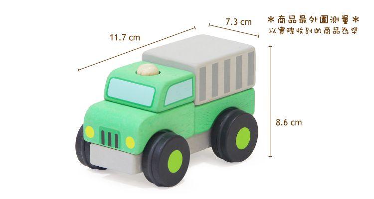 台灣 Mentari - 【雙11特惠】超值兩入組-立體積木救護車+立體積木回收車