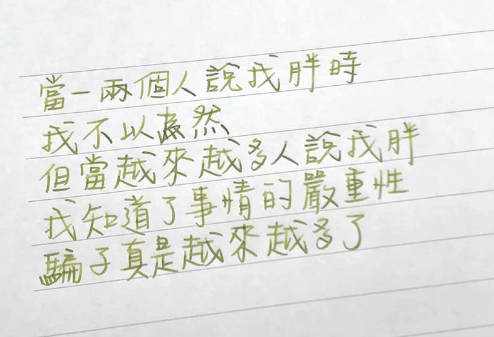 該如何安慰“凡事都憋著”的男友？