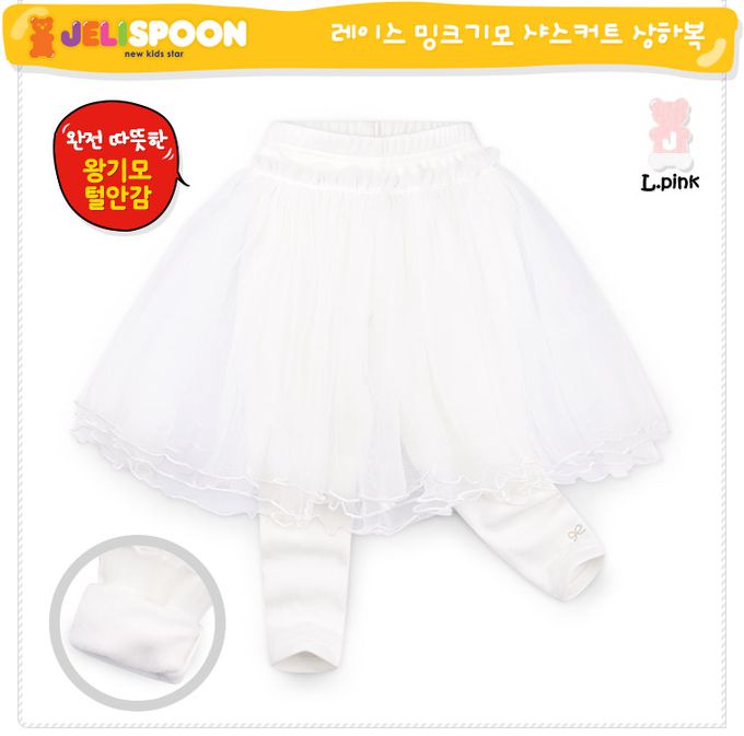 韓國 Jelispoon - 蕾絲澎袖上衣X蕾絲內搭褲裙套裝-淺杏