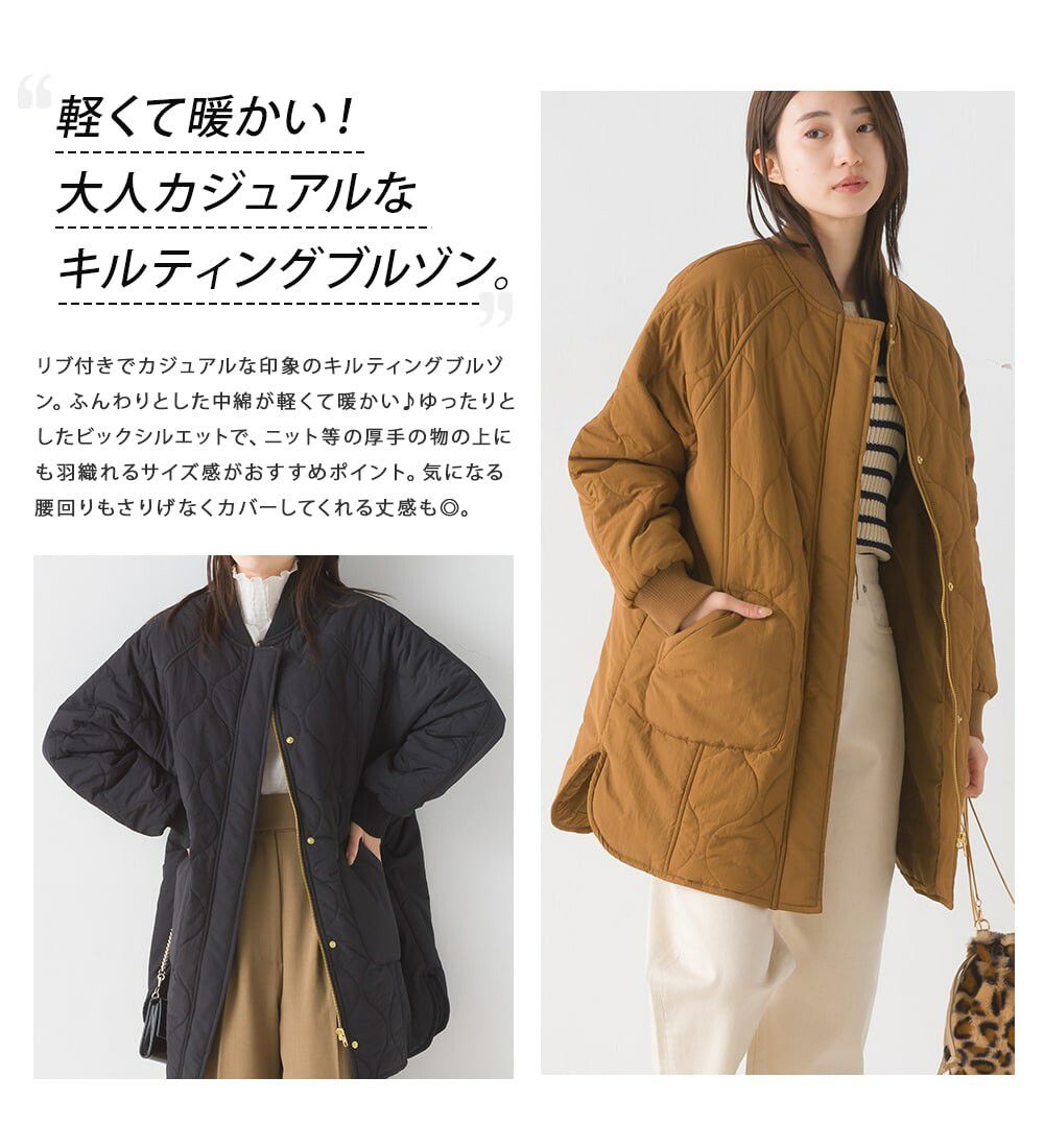 日本 OMNES - 休閒絎縫微長版大衣外套-黑