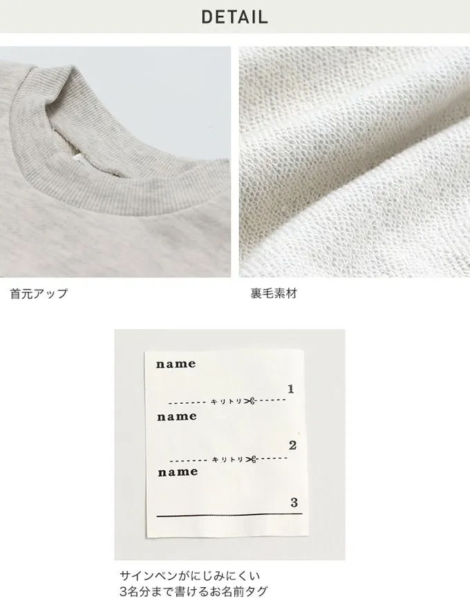 日本 Chil2 - 限量聯名 裏毛印花大學長袖上衣-卡通人物小小兵-立體刺繡-炭灰