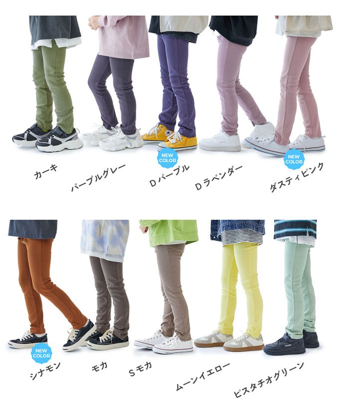 日本 devirock - [熱銷定番] 超彈力抗毛球休閒長褲-燕麥白