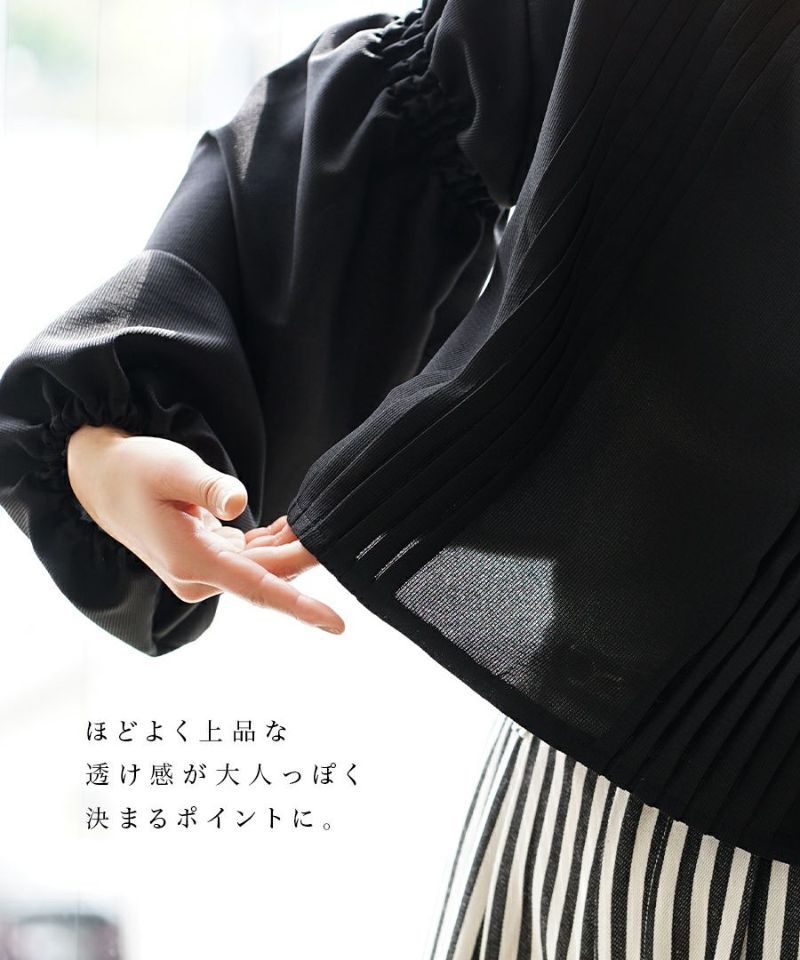 日本 zootie - 短版立領百褶泡泡袖上衣-經典黑