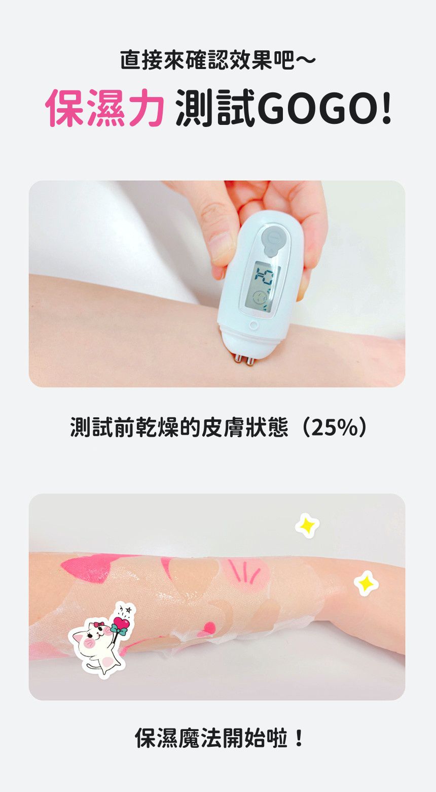 韓國 Pink Princess - 天然成份兒童專用保濕面膜(1盒5入)-通過無刺激檢測