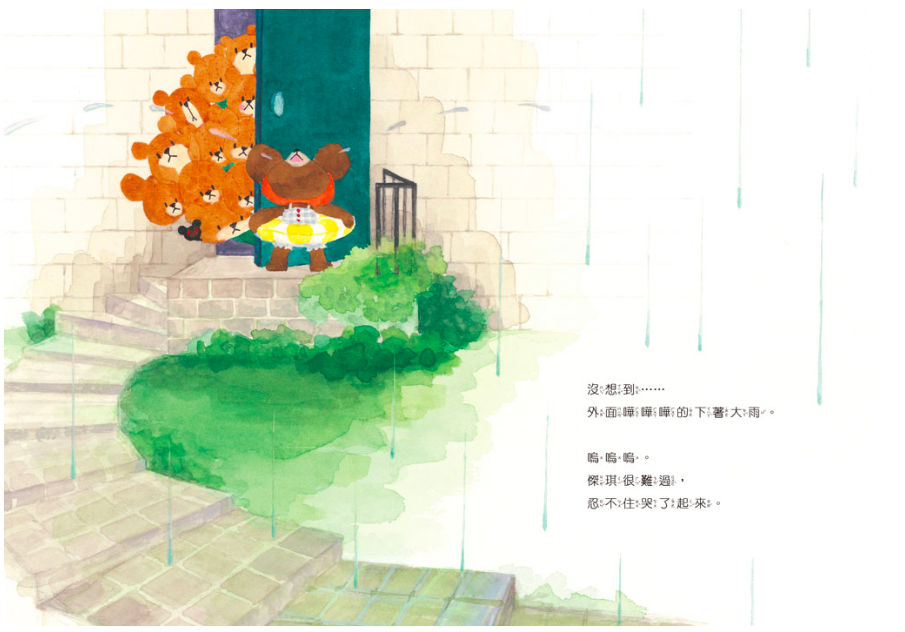 日本人氣繪本-小熊學校一起出去玩吧1：最愛說故事