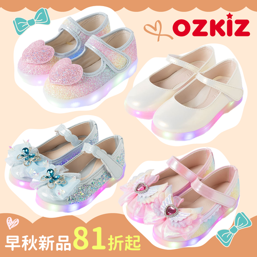 韓國童星最愛 ❤︎ 【 OZKIZ 】亮亮鞋｜涼鞋｜運動鞋