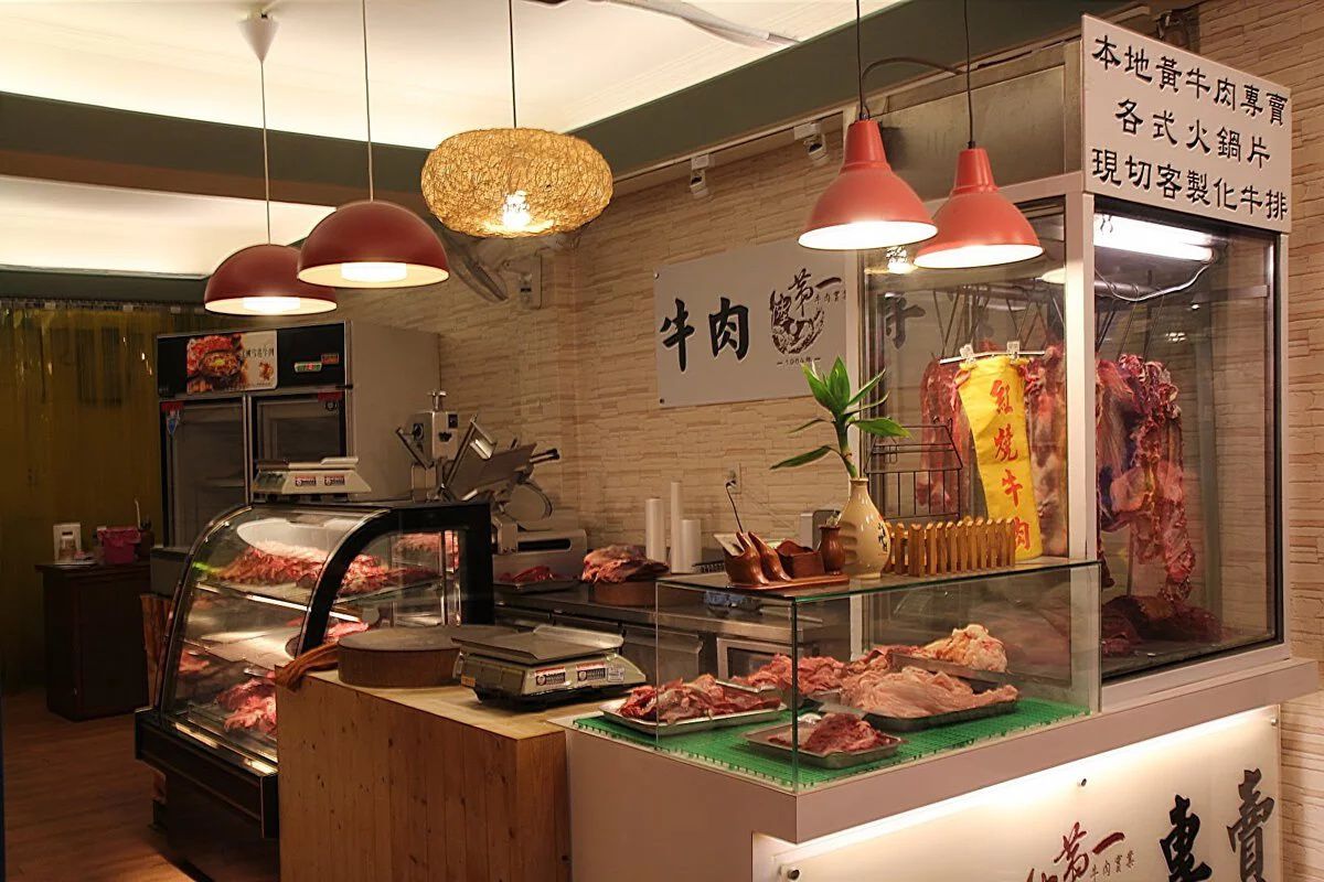 通化街60年老店【第一牛肉】牛肉麵 漢堡排 牛肉丸 澳洲和牛