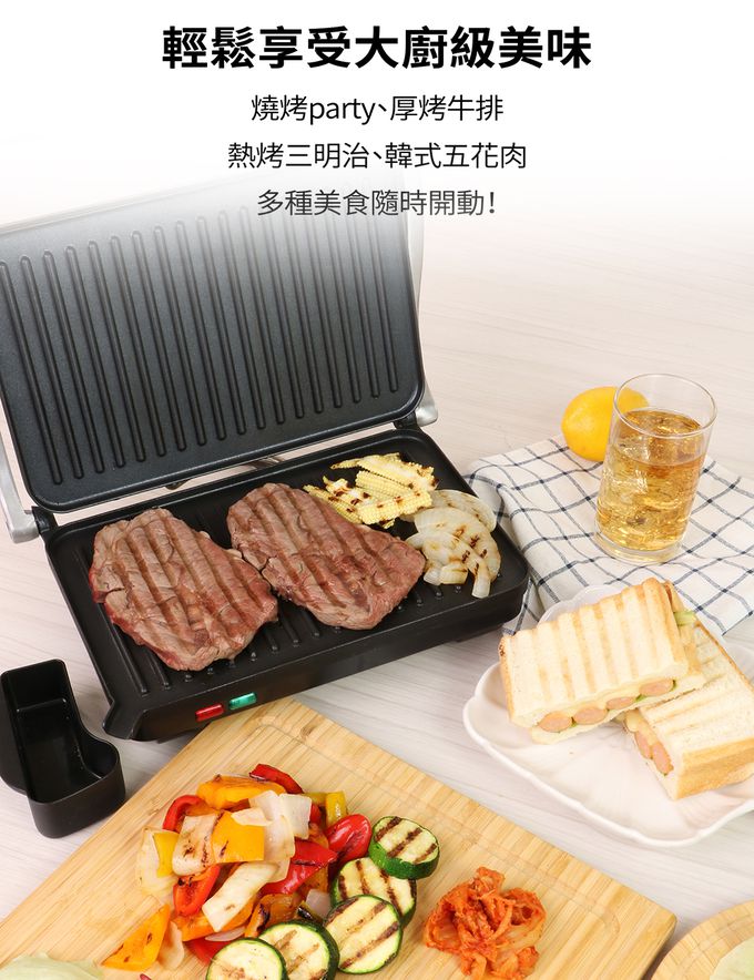 KOZAWA - BBQ低脂牛排燒烤機/電烤盤