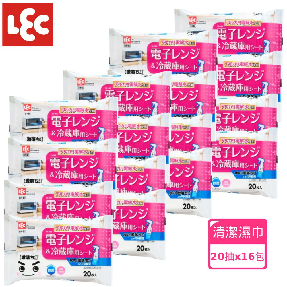 激落君電解水微波爐冰箱清潔濕紙巾20抽X16包入