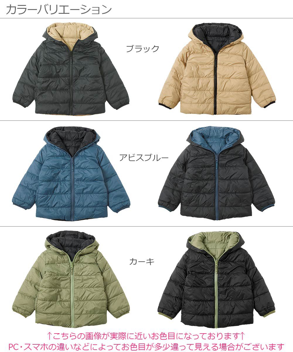 日本 devirock - 2WAY防風輕量保暖科技羽絨外套-淺紫x卡其