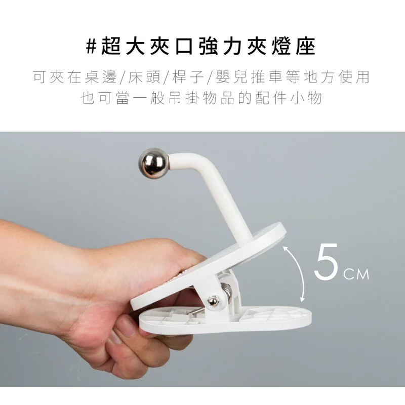 KINYO - 卡卡燈-磁吸檯燈組/ 一秒磁吸、創新照明-PLED2322