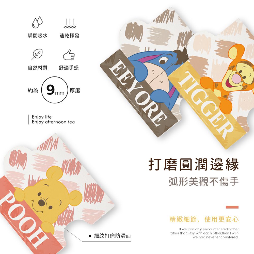 迪士尼 Disney QQ維尼系列【塗鴉跳跳虎】拼圖造型珪藻土吸水杯墊 吸水墊12X14X0.5cm