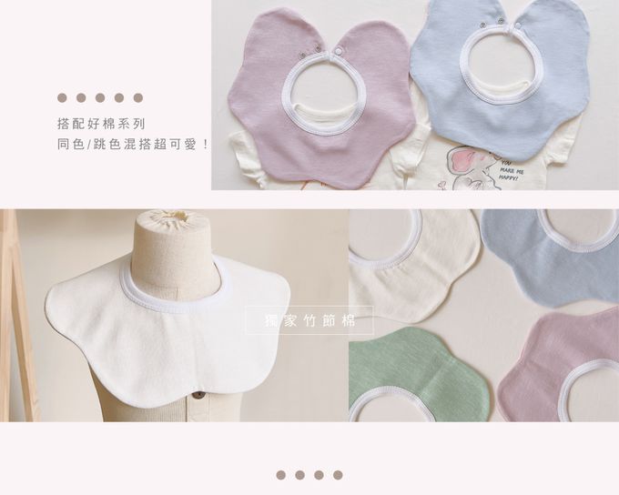 YOUrs - 棉甜花朵圍兜4件組 (F碼33X20CM)