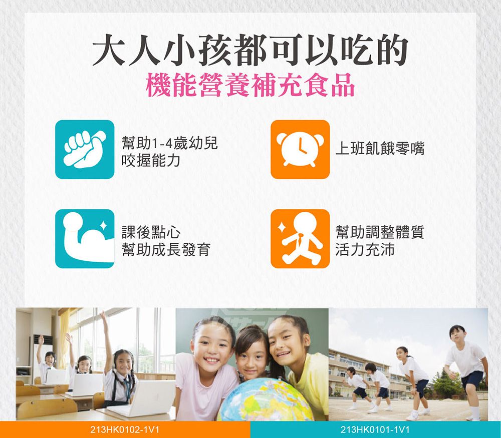 小兒利撒爾Risal - 啾米乳酸菌夾心米果(豆乳)