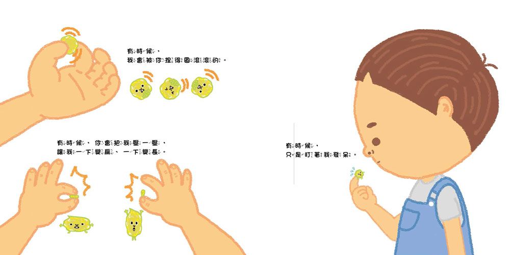 鼻屎有話和你說