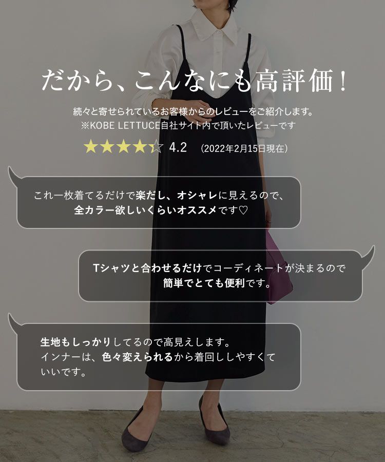 日本 Kobe Lettuce - [店員推薦] 百搭V領日系吊帶裙-酒紅