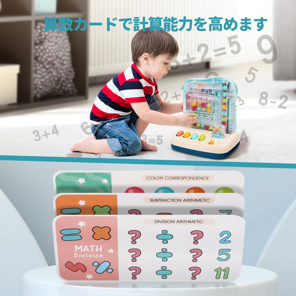 CuteStone - 兒童益智桌遊彈珠台玩具