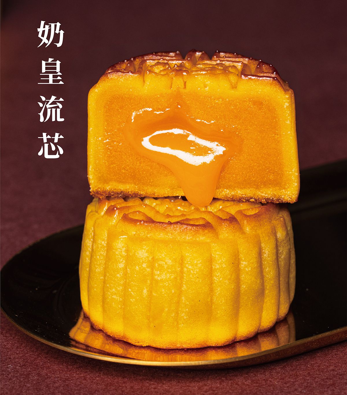 唐緹 TARTINE - 【2022中秋限定】真芯禮盒 (12入)-800g