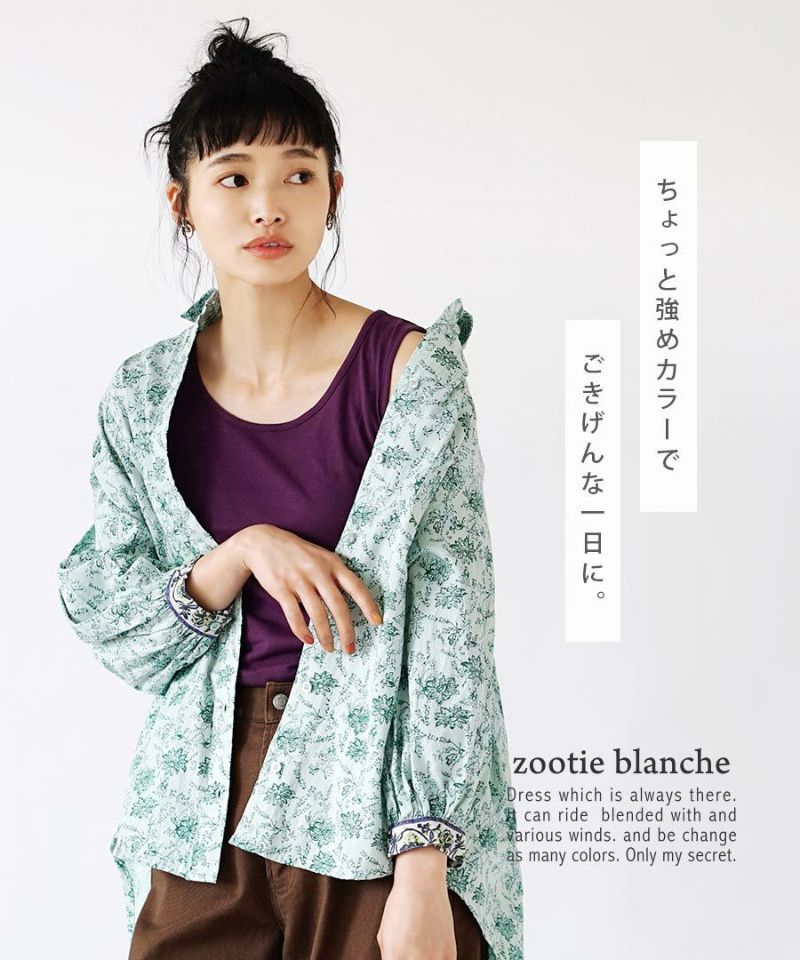 日本 zootie - 純棉透氣內搭無袖坦克背心-黑