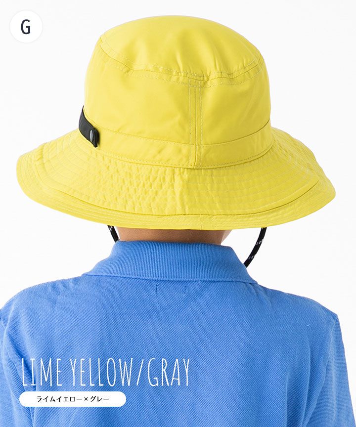 日本 irodori - 抗UV可捲收防潑水遮陽帽(附防風帽帶)-兒童款-萊姆黃x灰內裏 (54cm)
