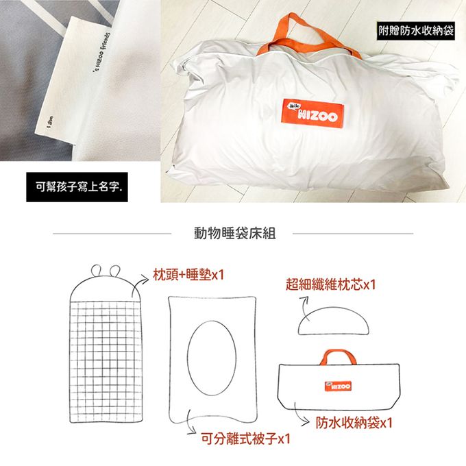 正韓Hello HiZoo - 純手工製莫代爾防蟎抗菌動物兒童睡袋(枕頭+睡墊+被子+收納袋)-天王鯊