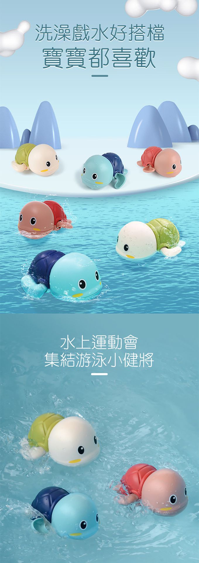 JoyNa - 洗澡小玩具 烏龜/鯨魚/螃蟹 發條式安心使用-隨機5隻入