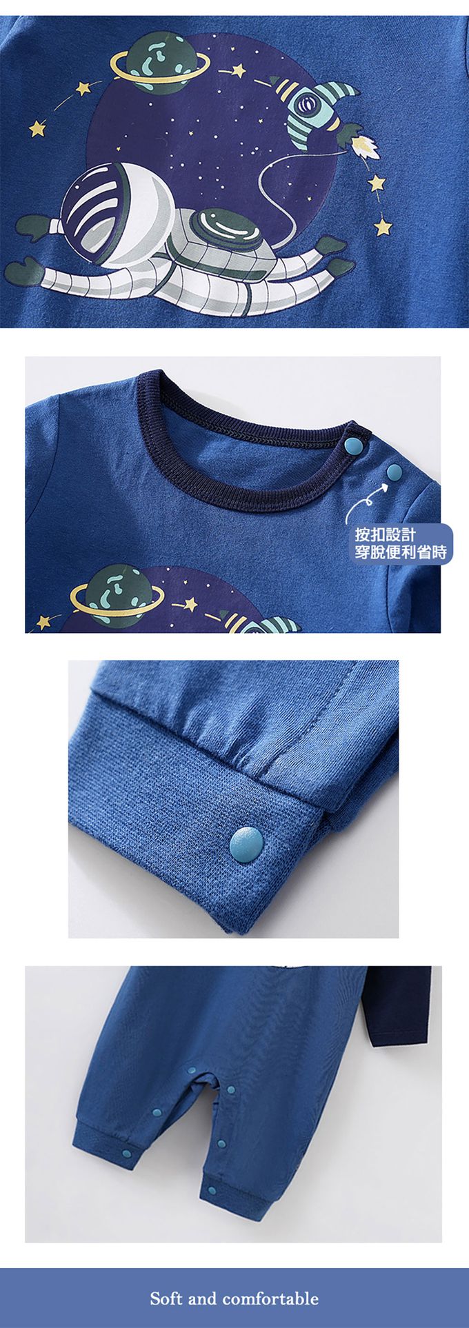 JoyNa - 嬰兒連身衣 春秋款動物造型包屁衣-航空