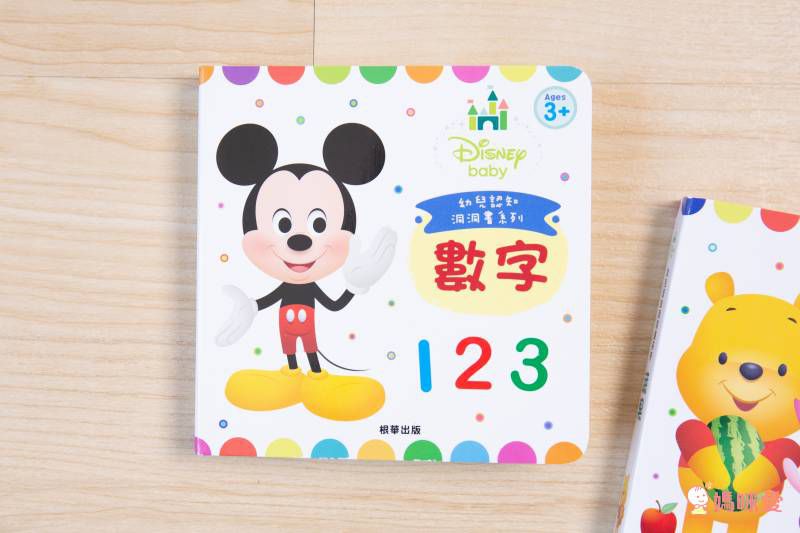 超便宜單本57元起！迪士尼卡通人物★ 洞洞書 / 著色拼圖 / 口袋書 / 泡泡棒 ★放假打發時間必備