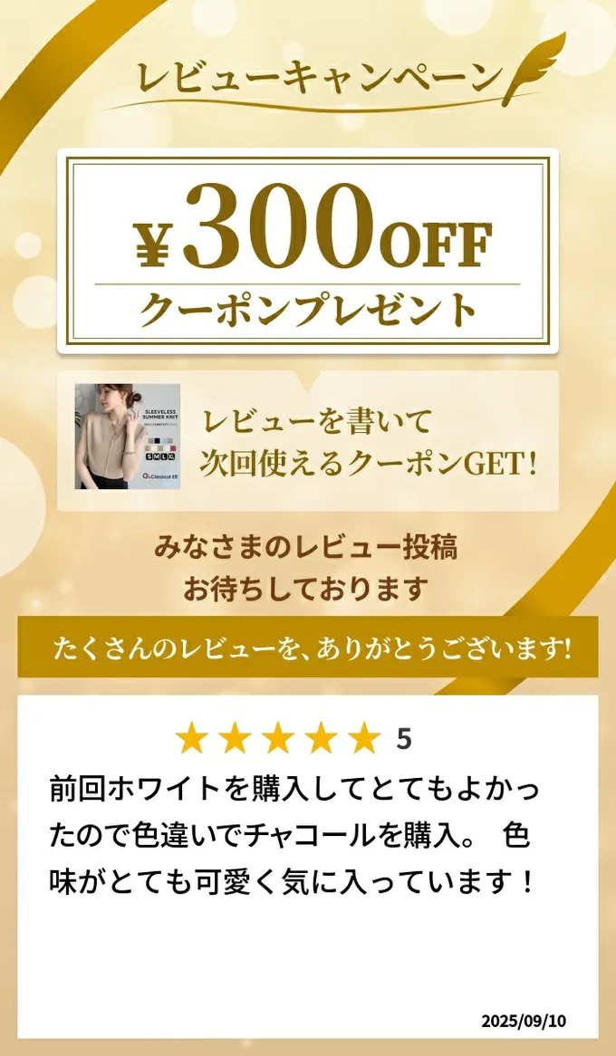 日本 Classical Elf - 夏季清爽感法式袖針織上衣-莓果粉