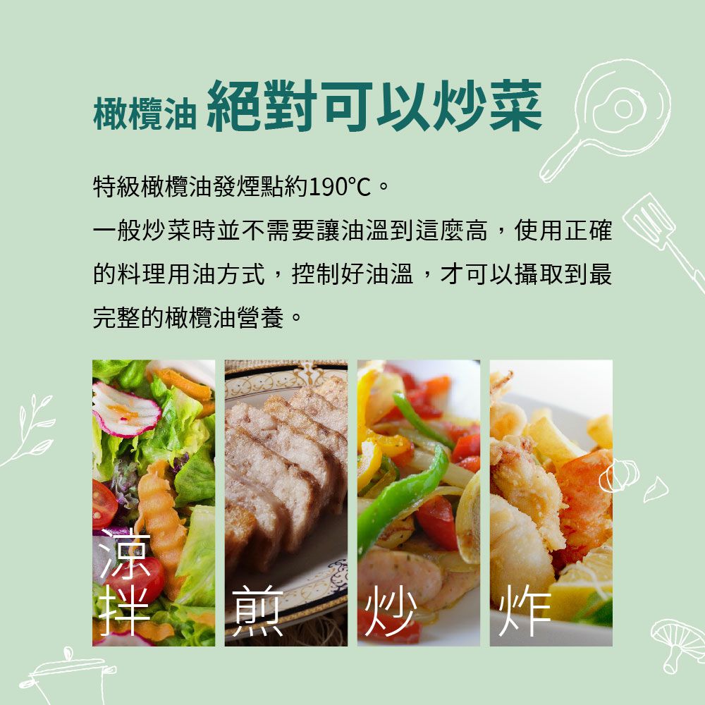 瑪伊娜有機特級初榨冷壓橄欖油(0.5L)-500ml/瓶