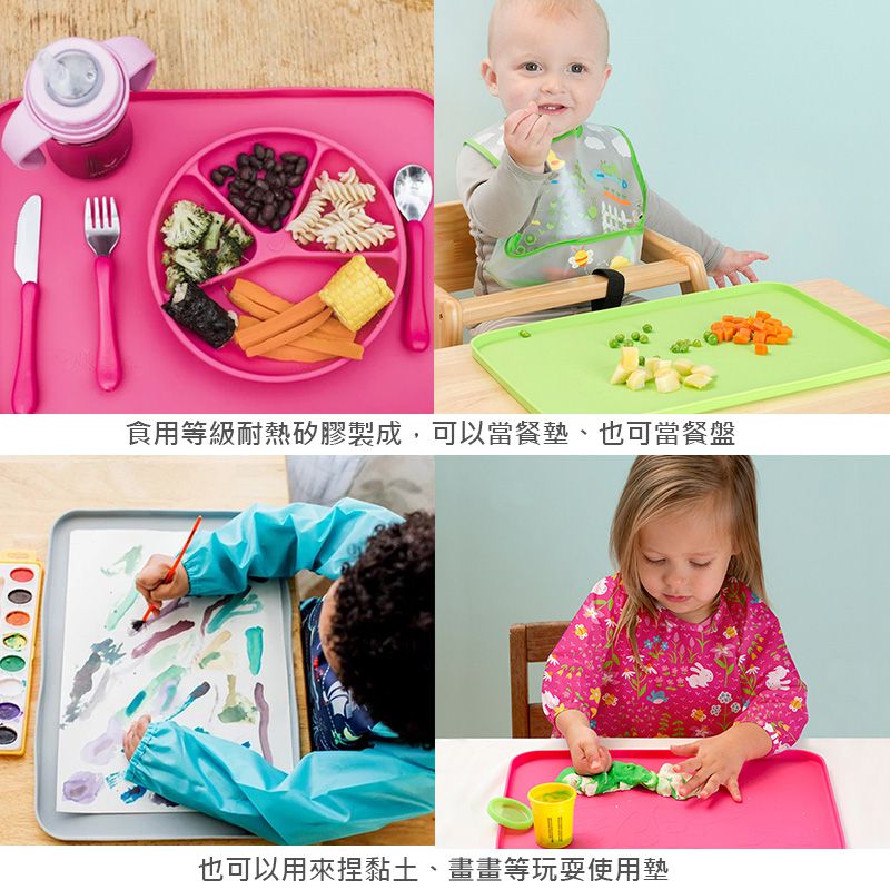 美國 green sprouts - 小綠芽超防滑寶寶學習吃飯矽膠耐熱學習餐盤/餐墊-灰色