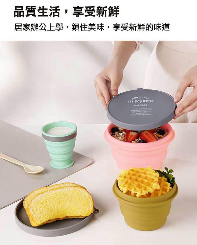 M Square - 新色折疊碗M-復古綠