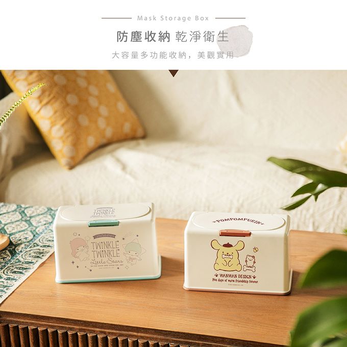 收納王妃 - 三麗鷗Sanrio【美樂蒂】50入口罩收納盒 衛生紙盒 濕紙巾盒 塑膠收納 內建彈簧自動向上